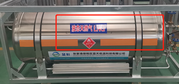 1649405662260743.png 499 LNG.png