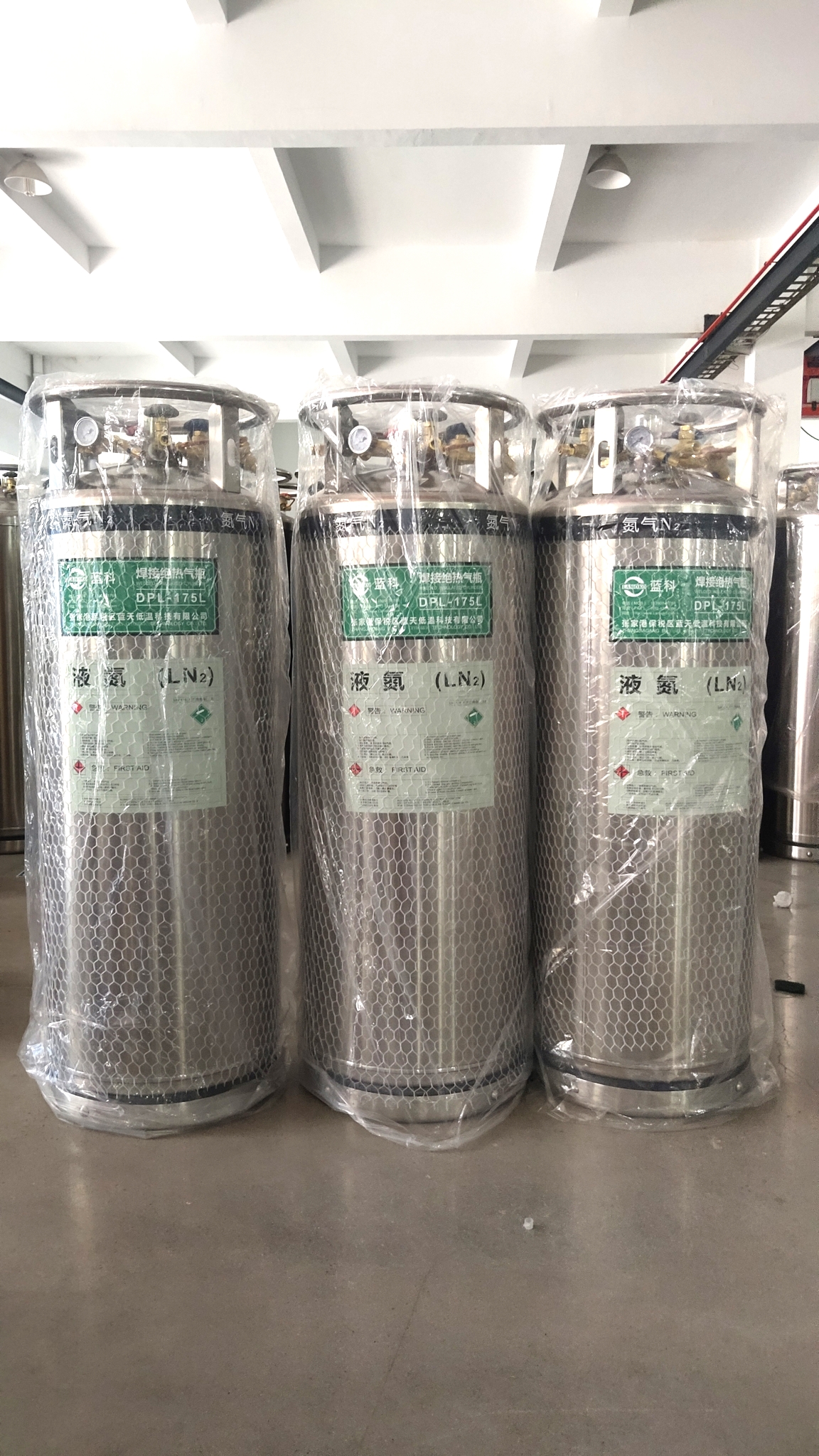 1669962839487299.jpg 175液氮.jpg